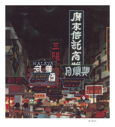 Night Lights, Hong Kong! by Miroslav Sasek